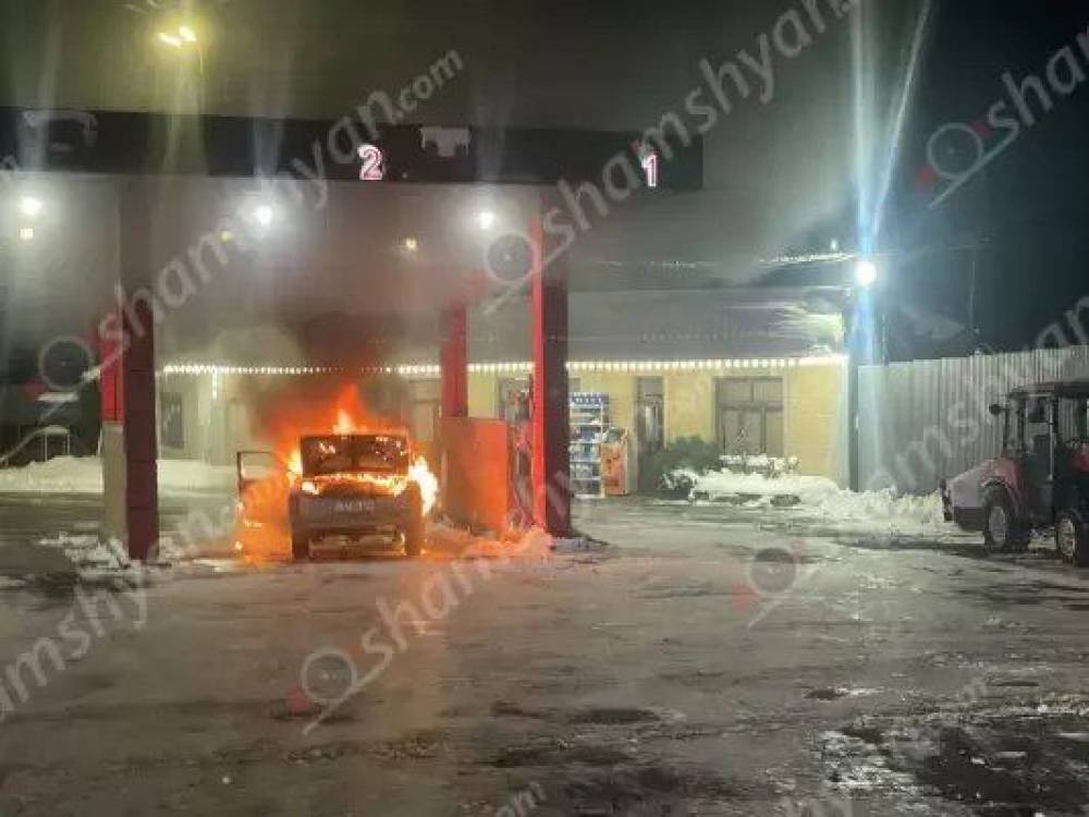 Արտակարգ դեպք՝ Արագածոտնի մարզում․ գազալցակայանում հրդեհ է բռնկվել․ կրակը տեսանելի էր մի քանի 100 մետրից