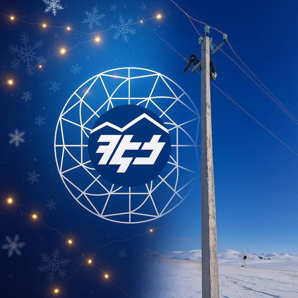 Հանրապետության ողջ տարածքում ներկա պահին հոսանքազրկված բնակավայրեր չկան. ՀԷՑ