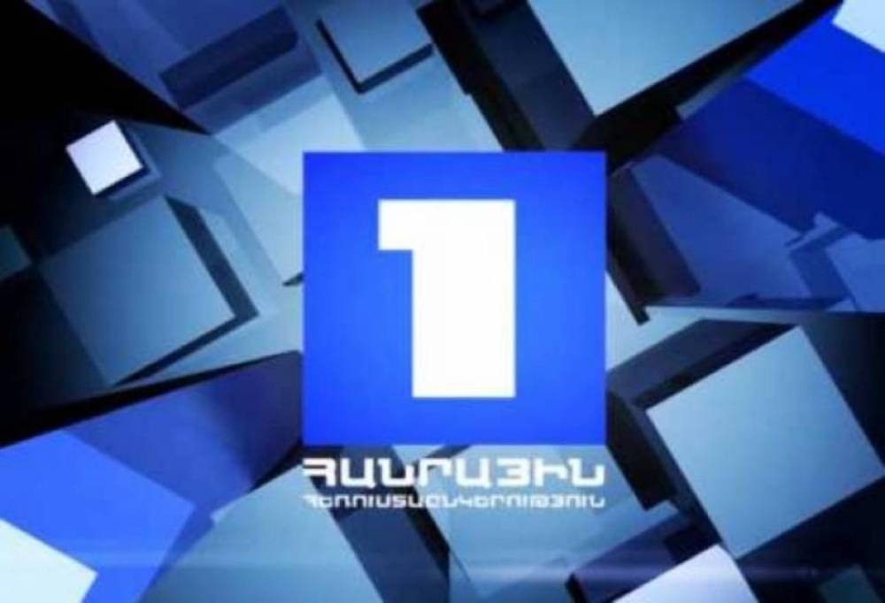 Հ1-ի «մասսովկան» տարիներով չի վճարվում․ «Հրապարակ»