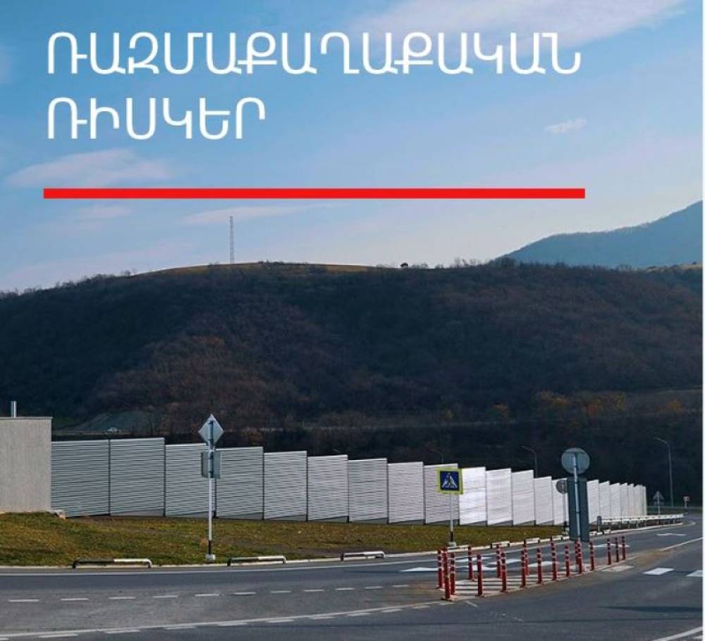 Արտաքին հետախուզությունը զգուշացնում է․ Ադրբեջանը ակտիվացնում է «արևմտյան Ադրբեջանի» քարոզչությունը՝ նոր ռիսկեր ստեղծելով խաղաղության համար