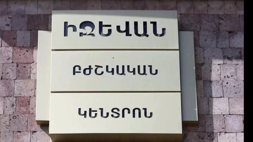 Իջևանի հիվանդանոցում որդին իմանալով մոր մшհվան մասին դրսևորել է ագրեuիվ վարքագիծ