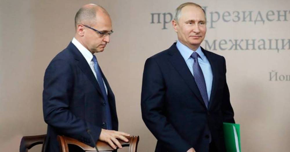 Նոր մարմին է ձևավորվել Կրեմլում. «Հրապարակ»