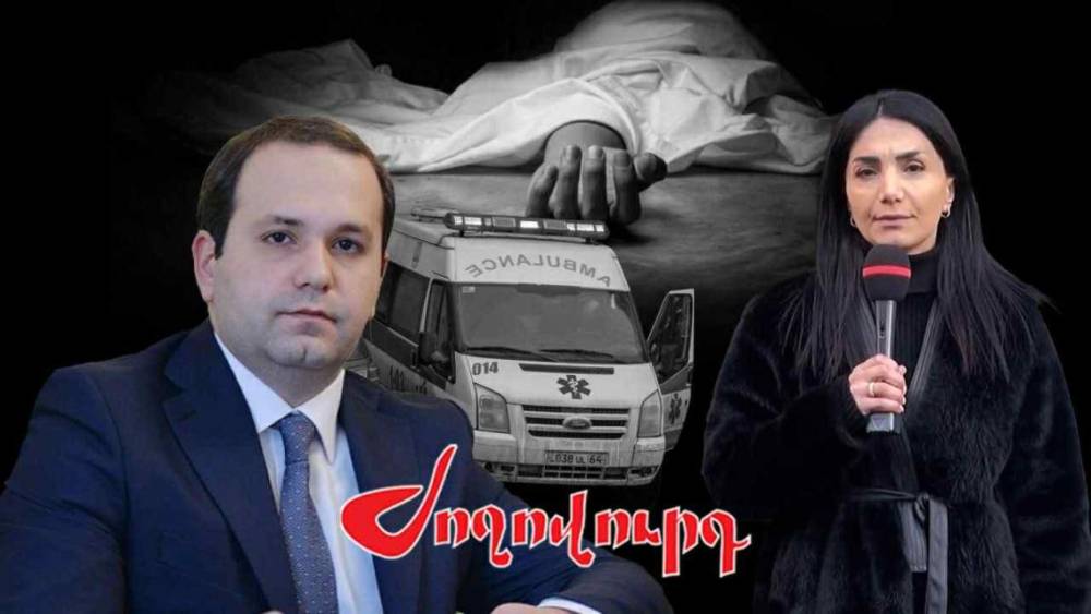 Ինչին չդիմացավ ԱԱԾ նախկին տնօրեն Գեորգի Կուտոյանը․ ինքնասպանությունից 6 տարի անց. «Ժողովուրդ»