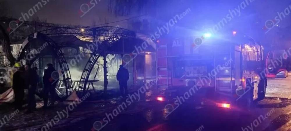 Խոշոր հրդեհ է բռնկվել․ ռեստորանային համալիրի տաղավարը վերածվել է մոխրակույտի