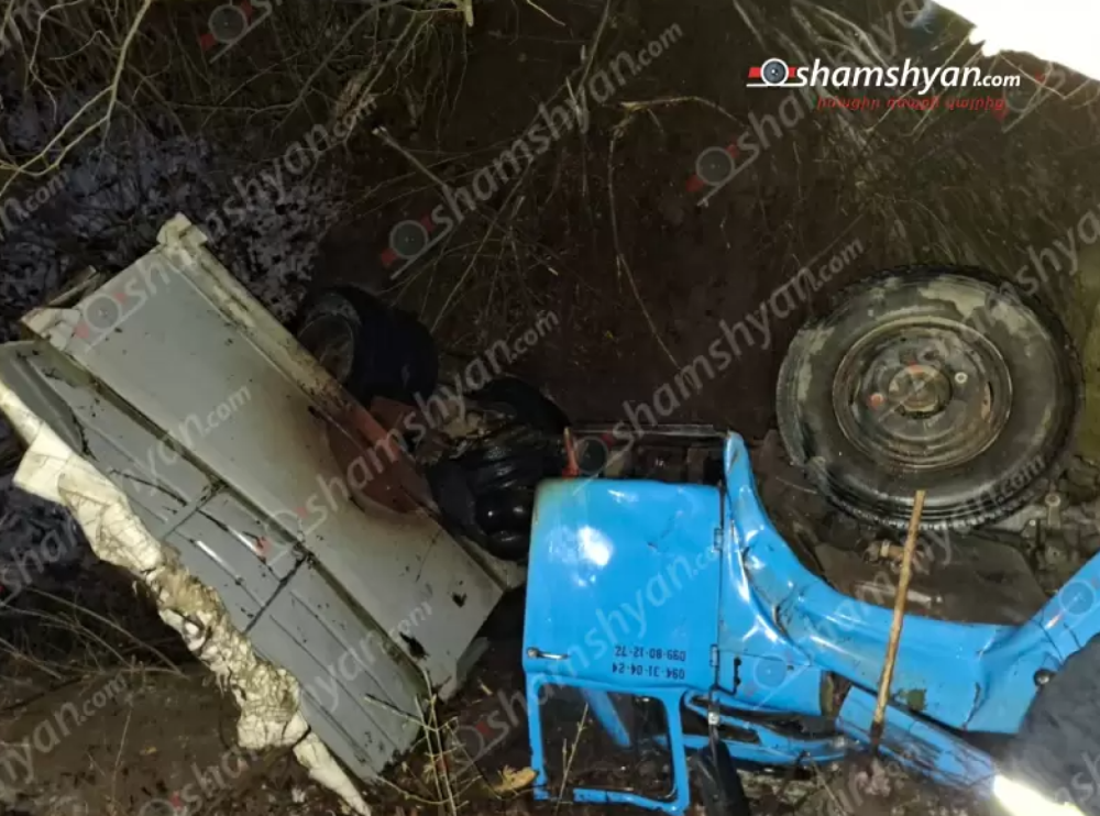 «Զիլ»-ը դուրս է եկել ճանապարհի երթևեկելի գոտուց և մոտ 25 մետր գլորվելով՝ գլխիվայր հայտնվել ձորում․ բեռնատարում հրդեհ է բռնկվել․ կա վիրшվոր