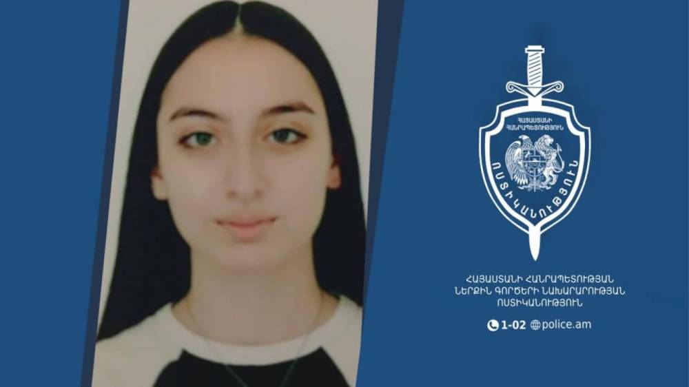 Որպես անհետ կորած որոնվող 16-ամյա Լաուրա Խնկիկյանը հայտնաբերվել է