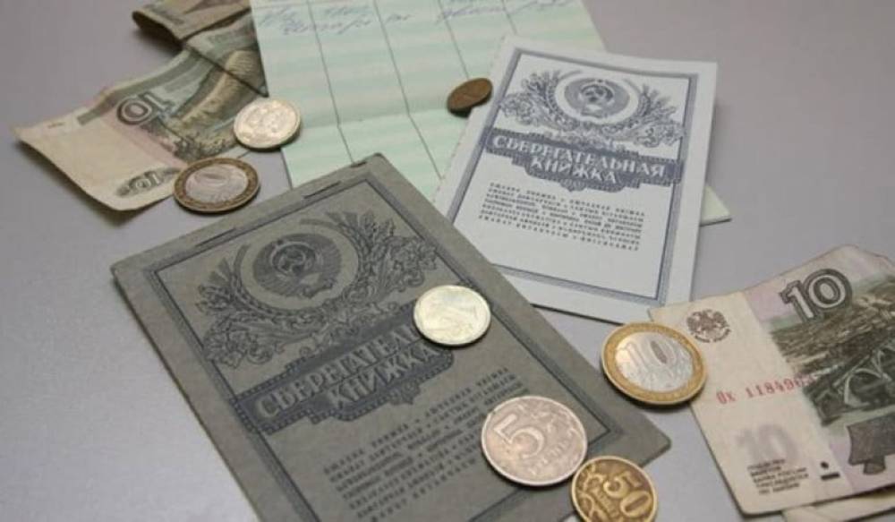 Ովքեր և ինչպես կարող են 2026-ին հետ ստանալ ԽՍՀՄ Խնայբանկի ավանդները․ Արսեն Թորոսյան