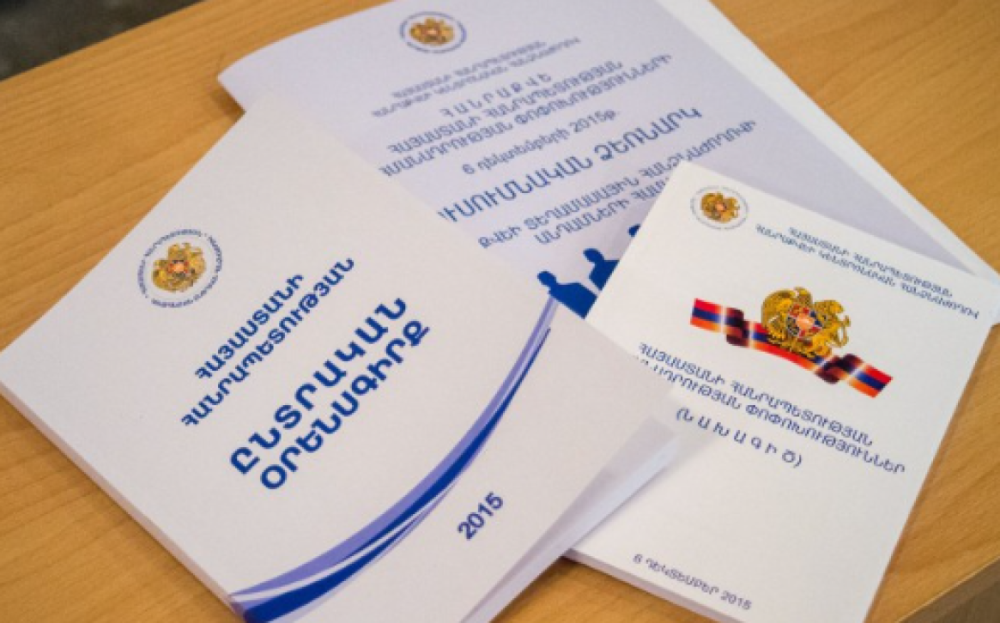 ԱԺ-ն ընդունել է ԸՕ-ում փոփոխություններ նախատեսող նախագիծը, որն ըստ ընդդիմության՝ դիտորդական դաշտը վերահսկելի դարձնելու համար է