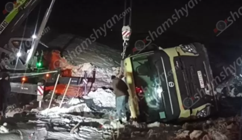 «Ցեմենտավոզ»-ը դուրս է եկել երթևեկելի գոտուց և կողաշրջված հայտնվել ձնակույտերի մեջ․ կա վիրավոր