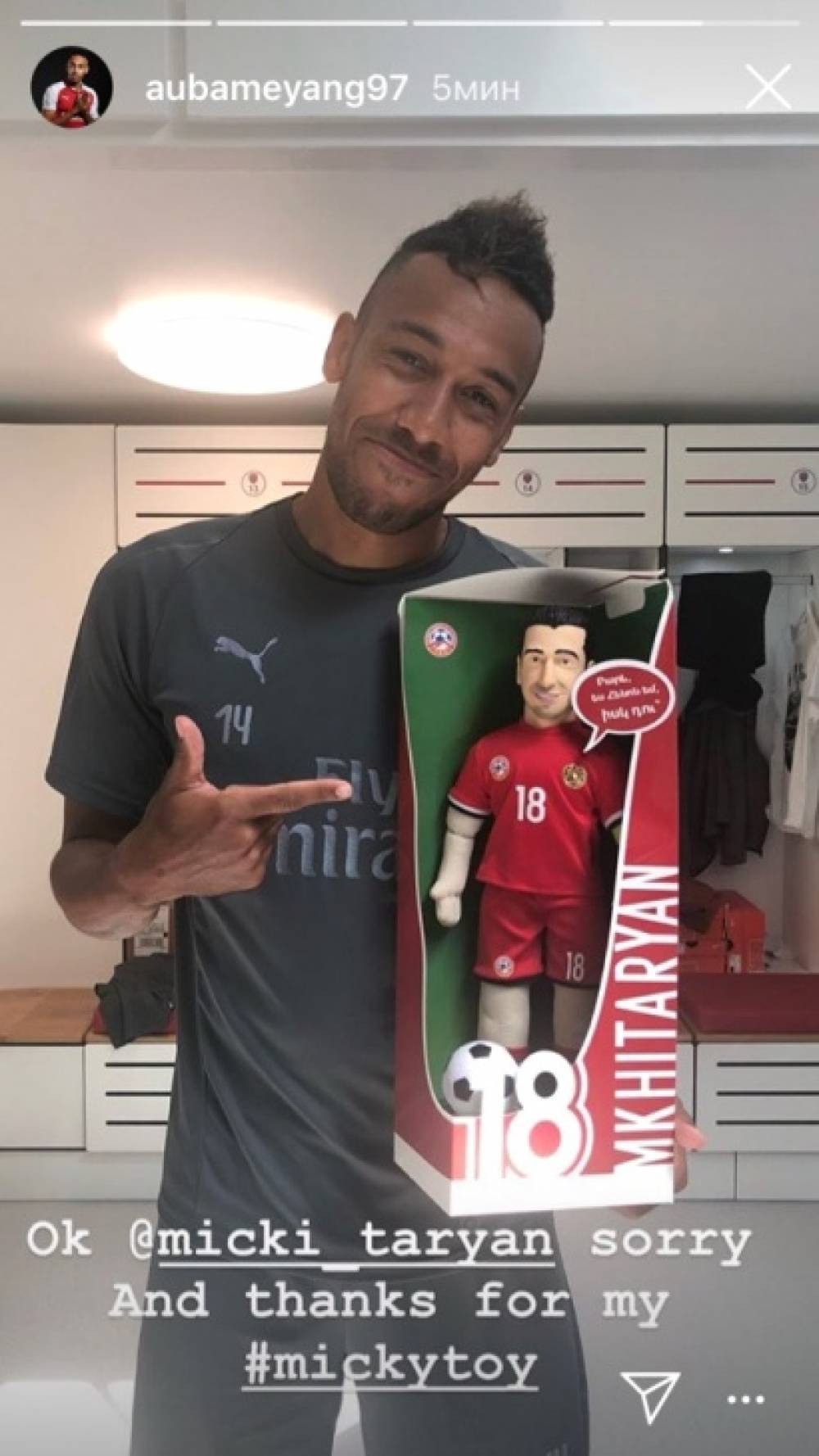 Օբամեյանգը Մխիթարյանից ստացավ «Micky Toy»-ը