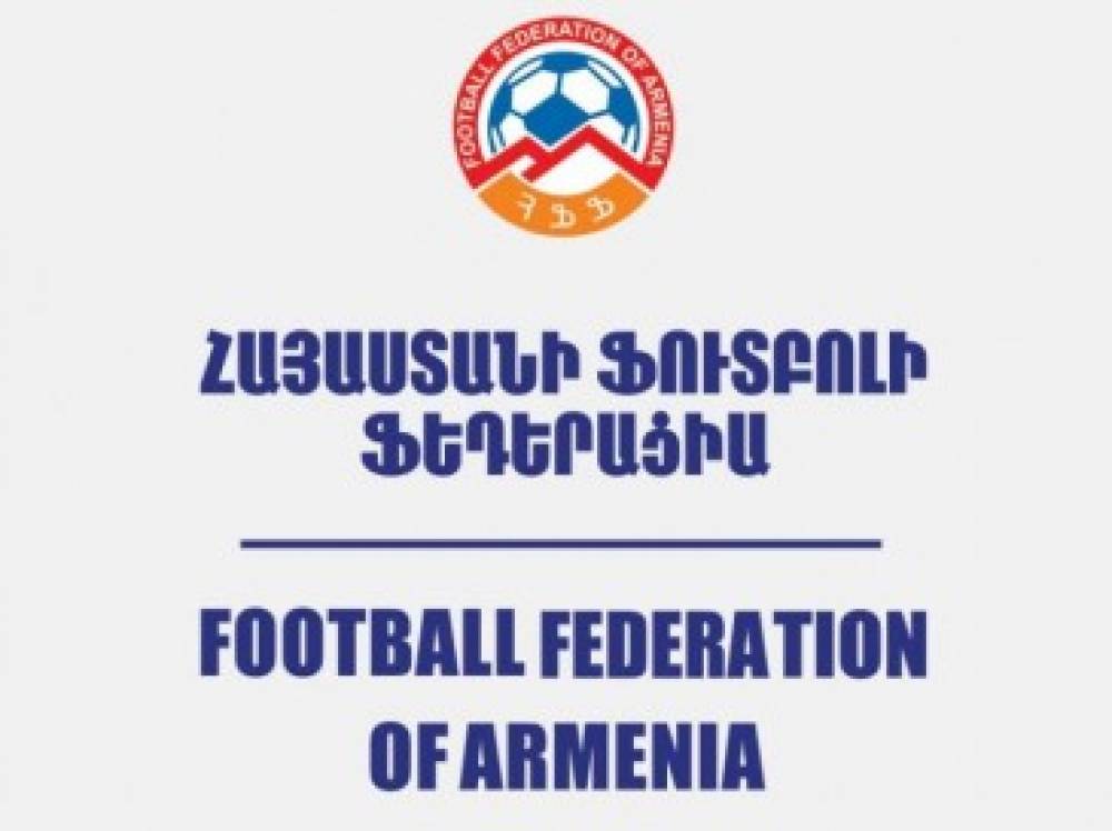 ՀՖՖ-ն վերակազմակերպվում է