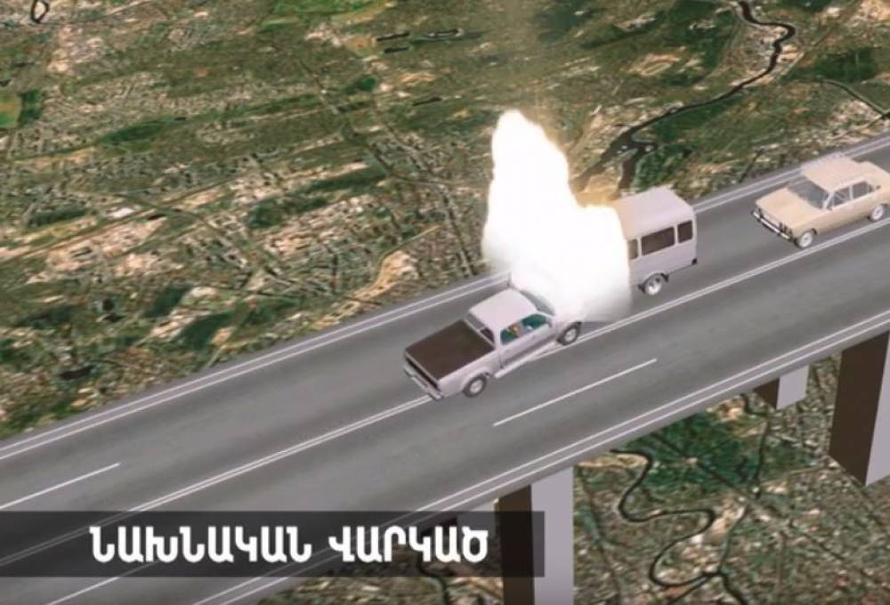 Ինչպես է տեղի ունեցել Զոդի կամրջի ավտովթարը. նախնական վարկած