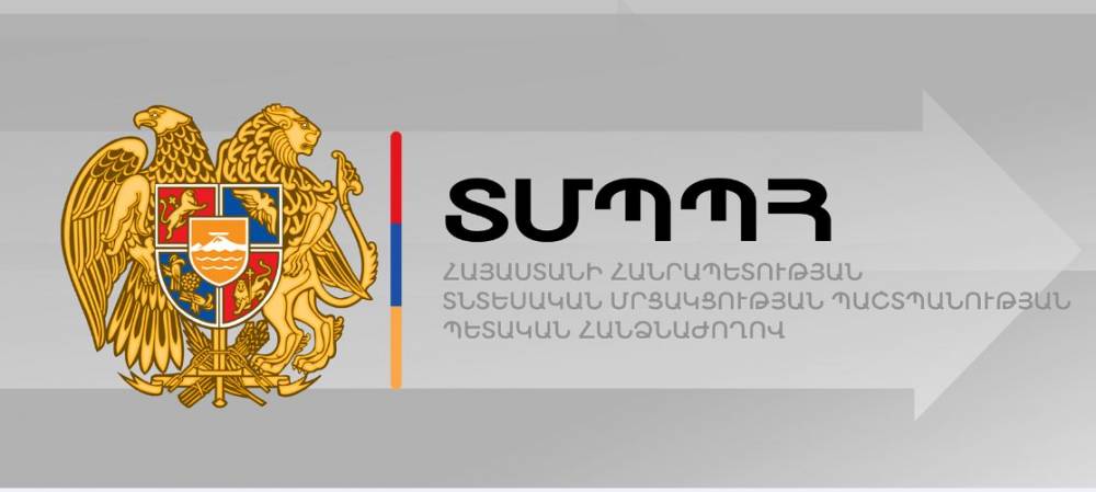 ՏՄՊՊՀ-ն դիմել է ՌԴ և ԵԱՏՄ գործընկերներին՝ ՌԴ տարածքում հայկական մրգերի իրացումն արգելելու հարցով