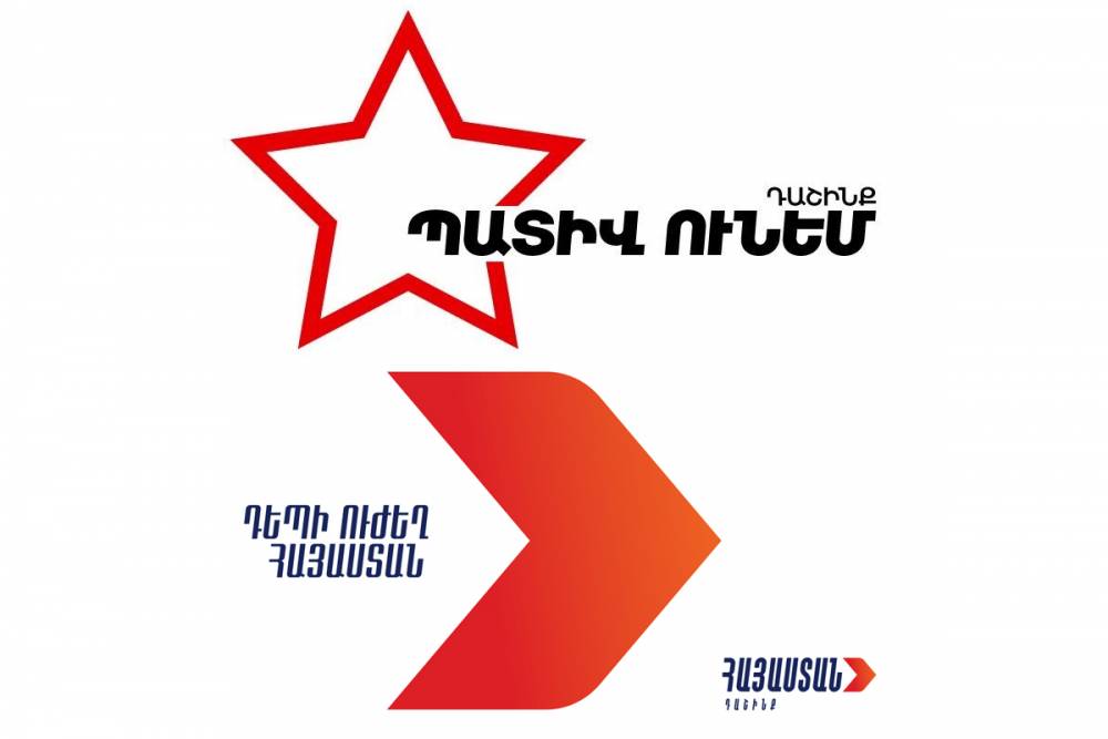 «Հայաստան» և «Պատիվ ունեմ» դաշինքներն իրենց աջակցությունն են հայտնում ՀՀ զինված ուժերին