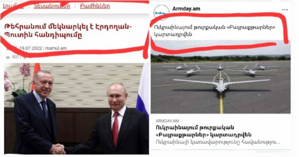 Ենթադրում եմ, որ ռուսները լավ հասկանում են, թե թուրք-ուկրաինական արտադրության ԱԹՍ-ներն ու՛մ դեմ են կիրառվելու