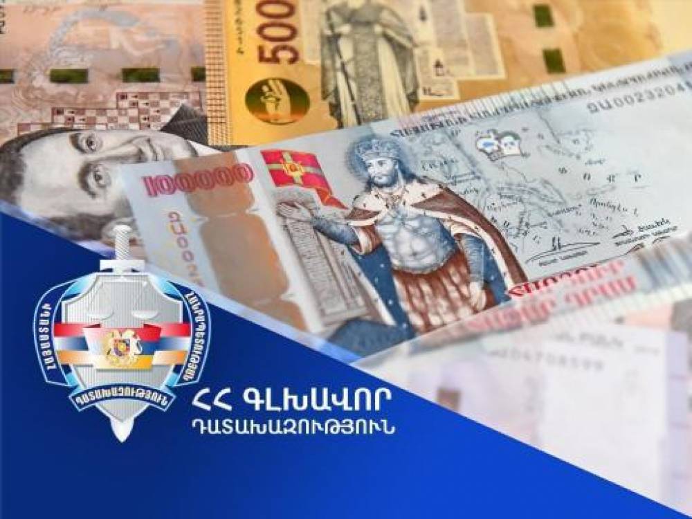 Դատախազական ակտով վերականգնվել է պետությանը պատճառված 224 մլն 641 հազար դրամ վնասը