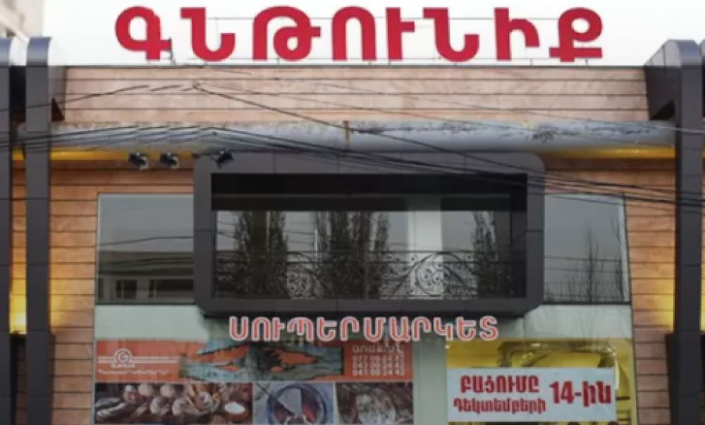 «Գնթունիքի» մոտ տղամարդը սուր կտրող գործիքով վնшսել է ձախ ձեռքի երակները՝ փորձելով վերջ տшլ կյանքին