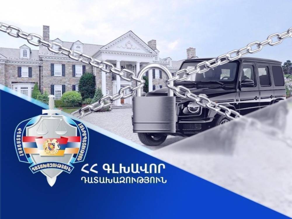 Գլխավոր դատախազությունը պահանջում է դատավոր Սամվել Մարդանյանից բռնագանձել անշարժ գույքեր և դրամական միջոցներ