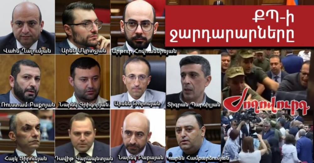 ՔՊ ջարդարարների գործը հիմա էլ Արաբկիրի դատախազություն և ոստիկանություն է հասել. «Ժողովուրդ»