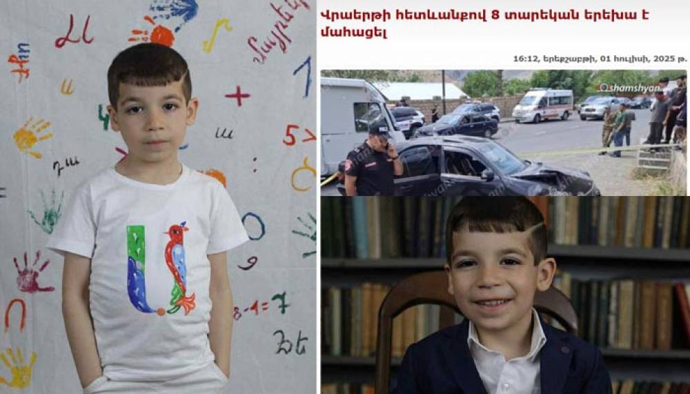 «Ահասարսուռ լուրը կայծակի արագությամբ տարածվեց». Վայքի հիմնական դպրոց