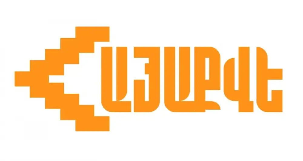 Ցանկացած մեկը, որը կգնի ՀԷՑ-ը, սակագների առնվազն կրկնակի բարձրացման պայման է դնելու․ ՀայաՔվե