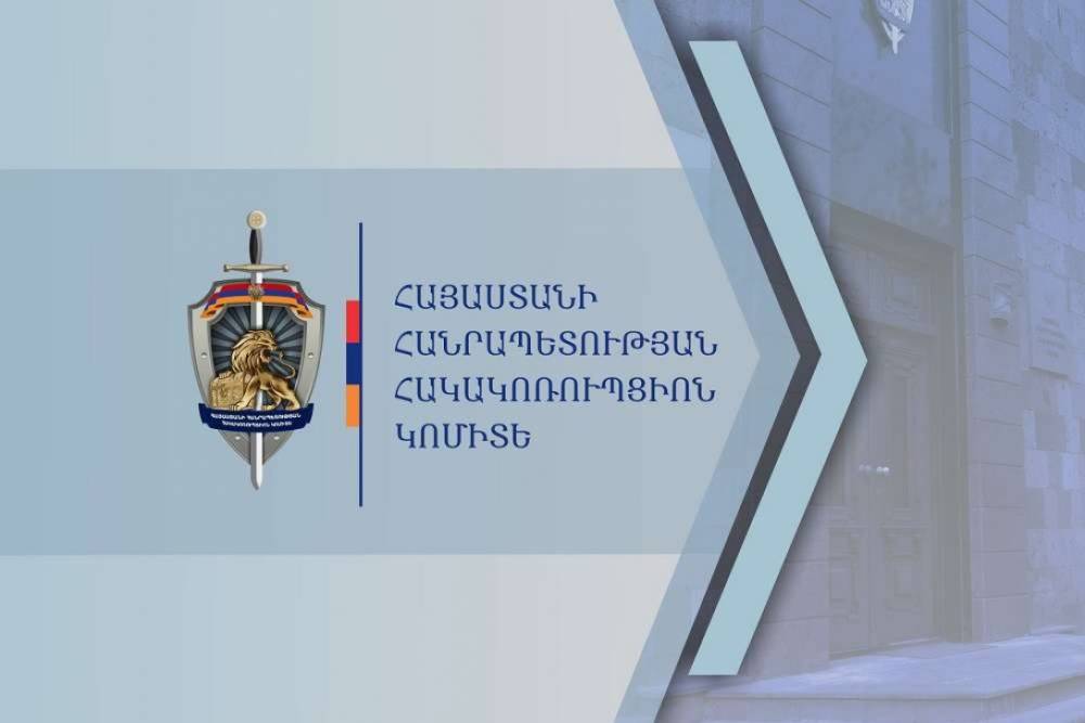 Բացահայտվել են ՆԳՆ և ՊԵԿ պաշտոնյաների կողմից 800.000 դրամ և 10.000 դոլար կաշառք ստանալու դեպքեր
