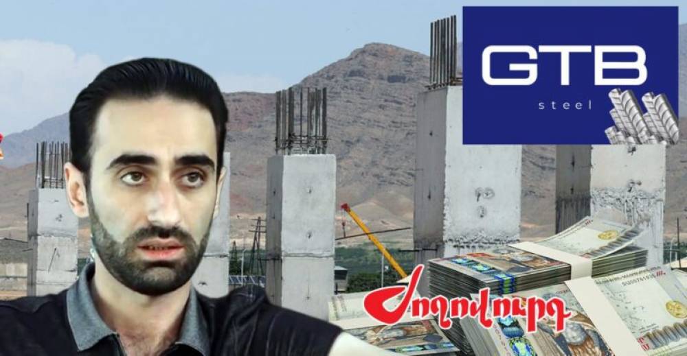 «Ջի Թի Բի»-ն իր արտահանման թվերը թաքցնում է. ՊԵԿ-ի պատասխանը. «Ժողովուրդ»