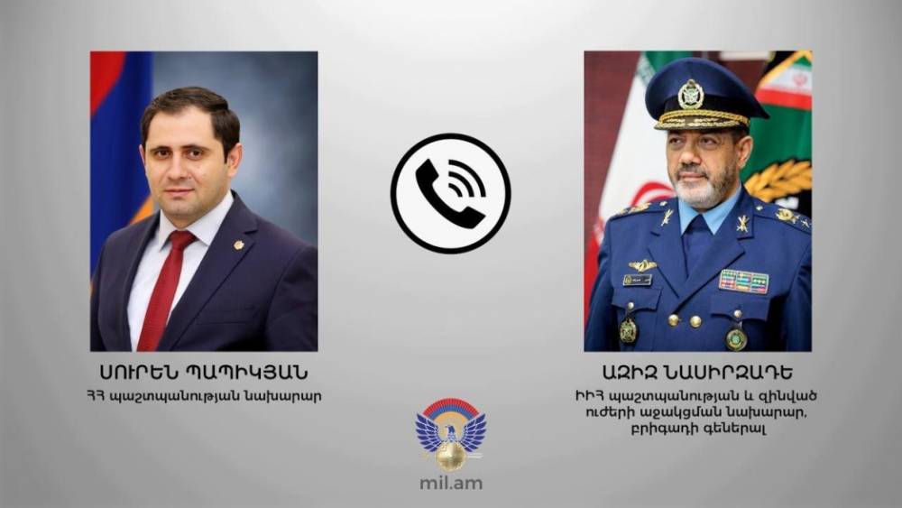 Սուրեն Պապիկյանն ու Իրանի պաշտպանության նախարարը հեռախոսազրույցի ընթացքում քննարկել են անվտանգության հարցեր