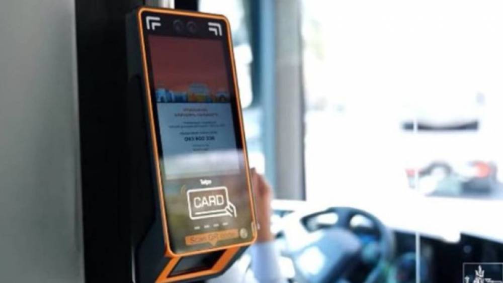 Երևանում տրանսպորտի վճարման թղթային QR կոդով տարբերակն օգոստոսի 1-ից դուրս կգա շրջանառությունից