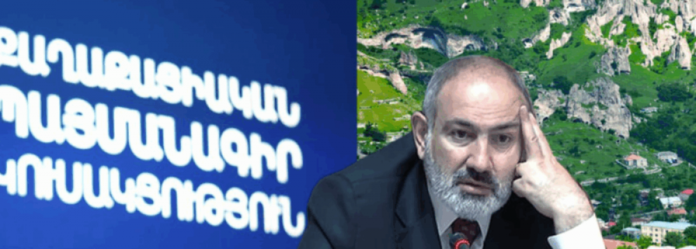 ՔՊ-ն շաբաթ օրը հավաքվելու է Գորիսում. ինչ հարցեր են օրակարգում․ «Ժողովուրդ»