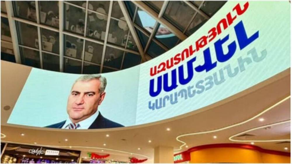 «Դալմա մոլի» ներսում Սամվել Կարապետյանի լուսանկարով պաստառ են բարձրացրել