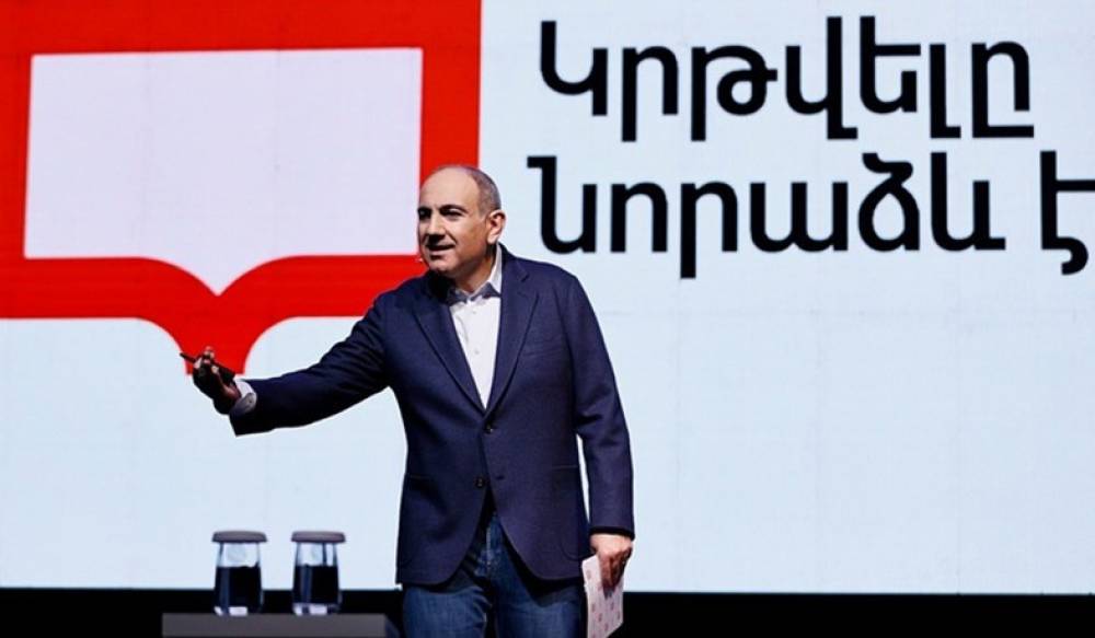 Եկեք պատկերացնենք կշեռք, մի նժարին դնենք 300 հազար քկմ հայրենիք՝ բայց չճանաչված պետության, մյուս նժարին՝ 29 743 քկմ հայրենիք, բայց որպես ճանաչված պետություն, ո՞րն ավելի ծանր կլինի. Փաշինյան