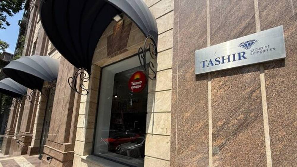 Գործընթացն ակնհայտ ունի քաղաքական դրդապատճառներ․ «Տաշիր» ընկերությունների հայտարարությունը