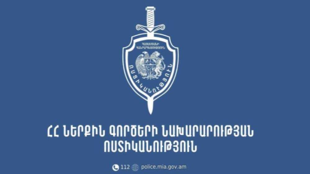 ՆԳՆ-ն՝ Երևանում տեղի ունեցած դեպքի մասին, որտեղ հայտնաբերվել է մարմին