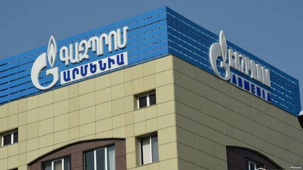 Ստուգումներ են սկսվել «Գազպրոմ Արմենիա» ընկերությունում. «Ժողովուրդ»