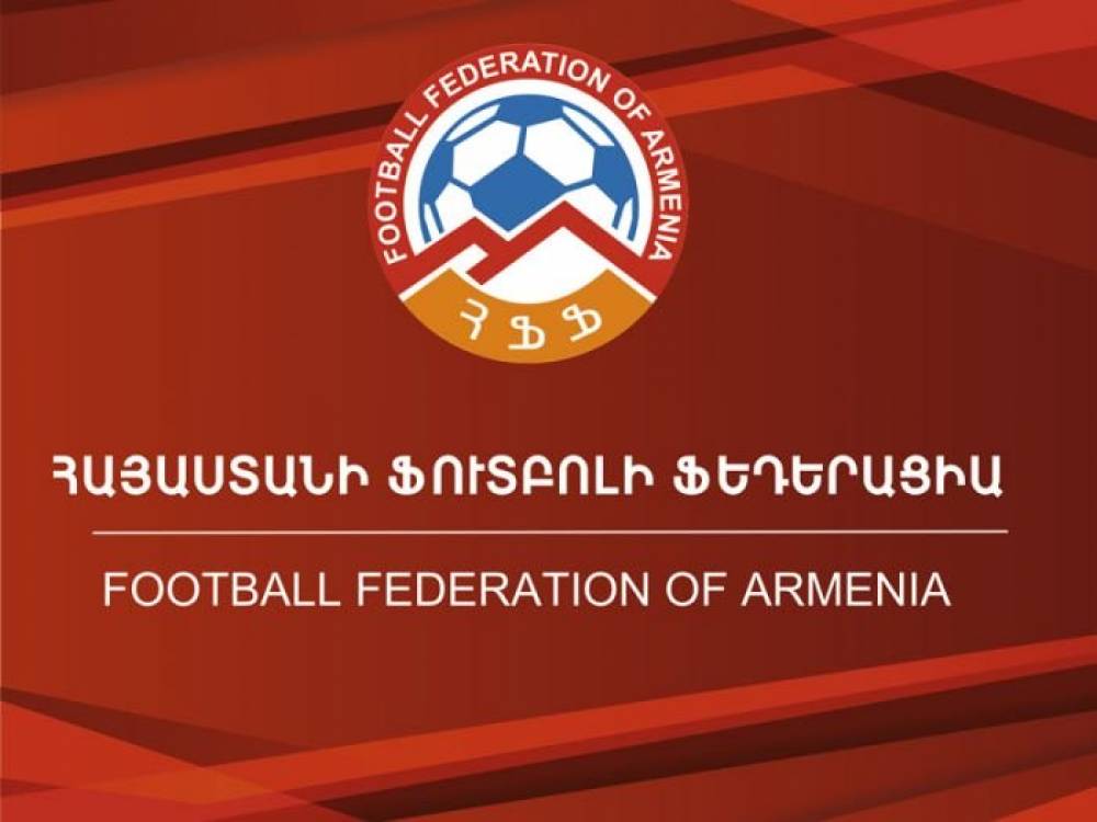 ՀՖՖ-ն պատասխանել է «Լոռիի» հայտարարությանը