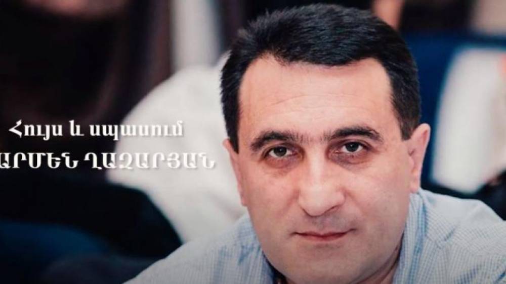 Հասել էին Ստեփանակերտի հոսպիտալ, իջել մեքենայից, հետո Արմեն Ղազարյանին այլևս ոչ ոք չէր տեսել…