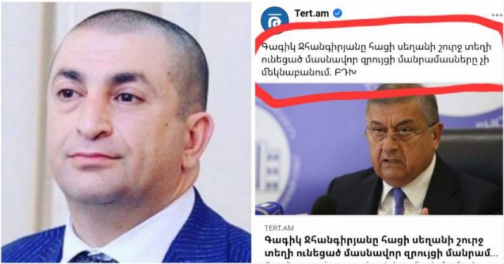 Ի՞սկ սուրճի սեղանի շուրջ որ լիներ կամ լունապարկում՝ կմեկնաբանե՞ր