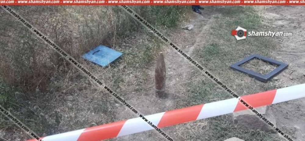 Արտակարգ դեպք՝ Երևանում. ջրագիծ անցկացնելիս բանվորները հայտնաբերել են ռումբի նմանվող կասկածելի իր