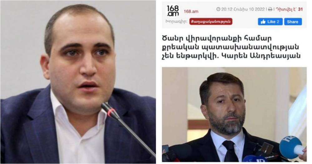 Քֆուրի օրենքը հուլիսի 1-ից չի գործի, իսկ մինչ այդ հարուցված բոլոր քրեական գործերը կկարճվեն