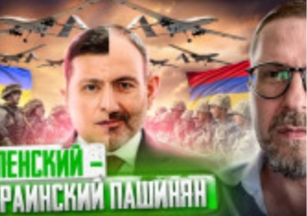 Ուկրաինացի ընդդիմադիրը՝ Զելենսկու մասին. «Ուկրաինական Փաշինյանն ասում է, որ մենք հաղթում ենք». Տեսանյութ