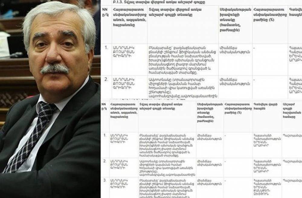 Դե 1 տունն ինչ ա, որ Անդրանիկ Քոչարյանն էլ այս 2 տարվա մեջ չավելացներ. Աշոտ Վարդանյան