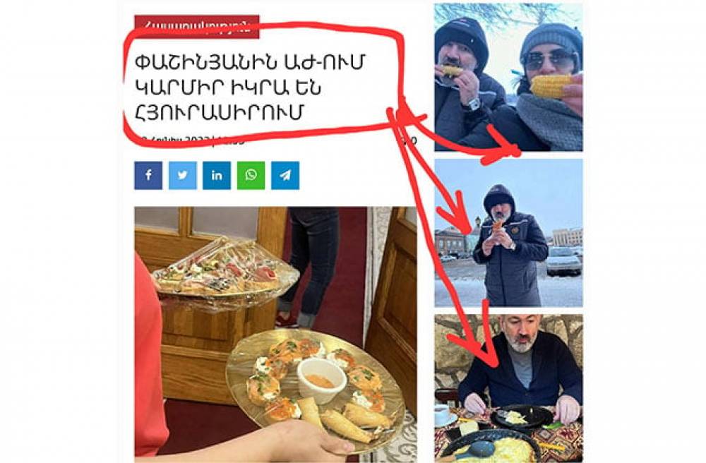 Նիկոլ Անհողի «գաղտնի» մենյուն․ Գագիկ Համբարյան