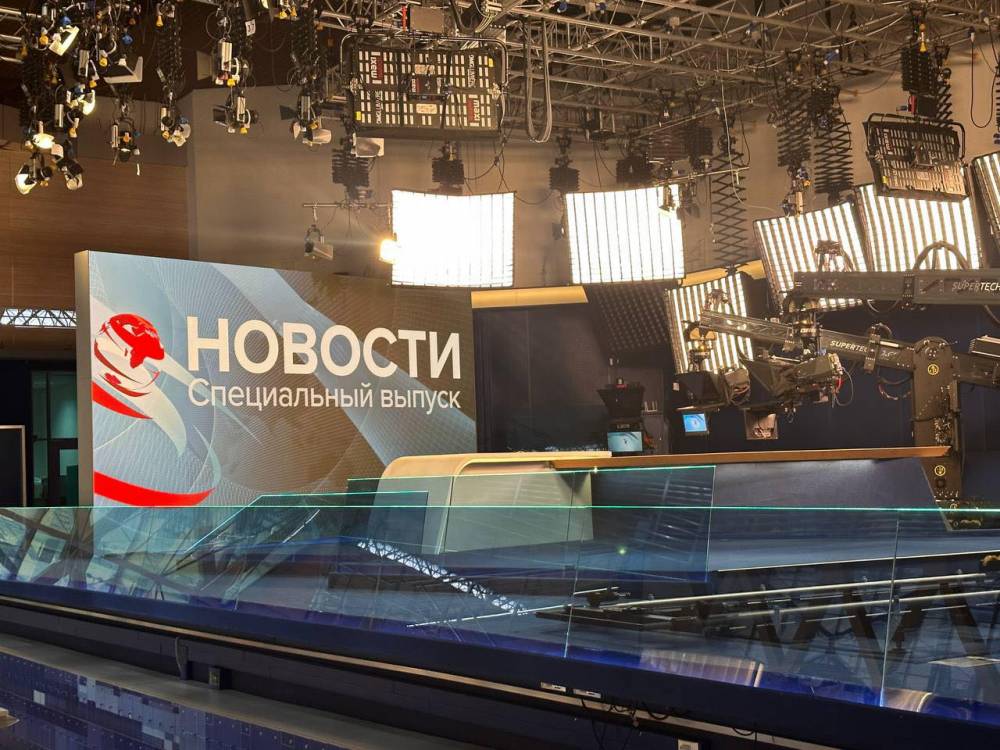 Մի քանի րոպեից ռուսական առաջին ալիքը հրատապ արտակարգ թողարկմամբ կլինի՝ ուղիղ եթերում