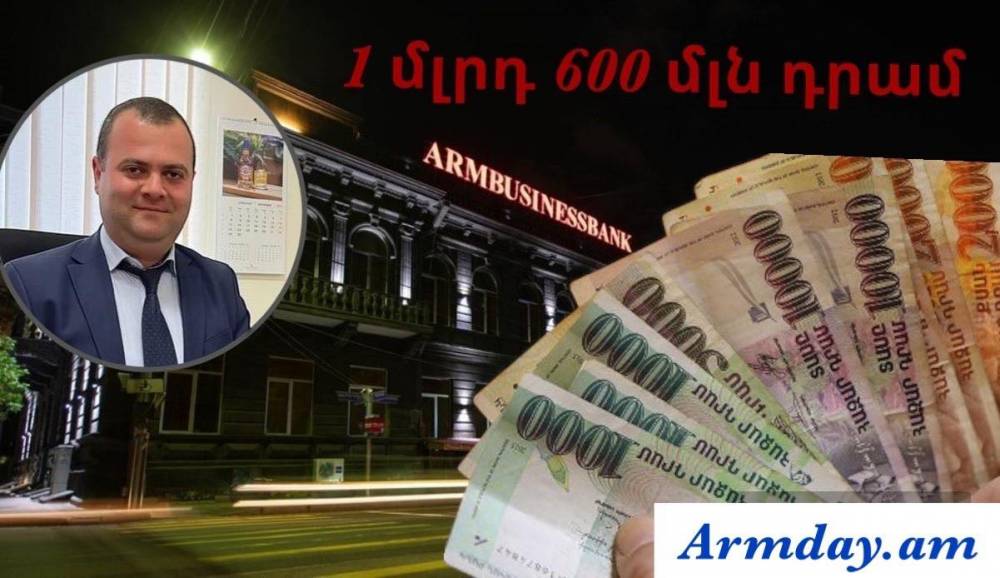 Վճռաբեկ դատարանը «Միլլար» ՍՊԸ-ն՝ ընդդեմ Հայբիզնեսբանկի գործով հօգուտ ընկերության վճիռ է կայացրել, որի արդյունքում բանկն ընկերությանը պետք է վճարի 1 միլիարդ 600 մլն դրամ