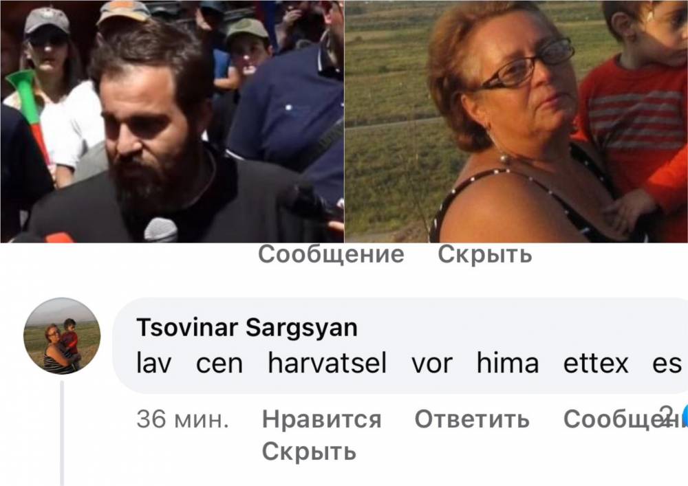 Քաղաքացին բռնության կոչեր է հնչեցնում համացանցում և ծաղրում եկեղեցականներին