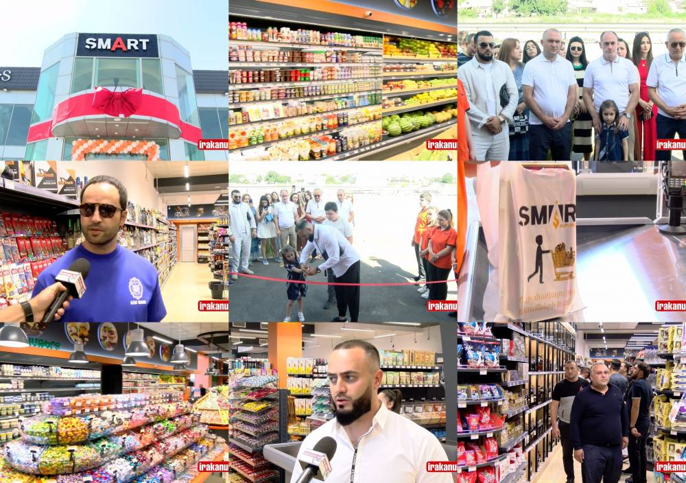 Smart–ը բացվեց․ ովքեր էին ներկա ու ինչ է առաջարկում մարզի բնակիչներին ամենամեծ սուպերմարկետը