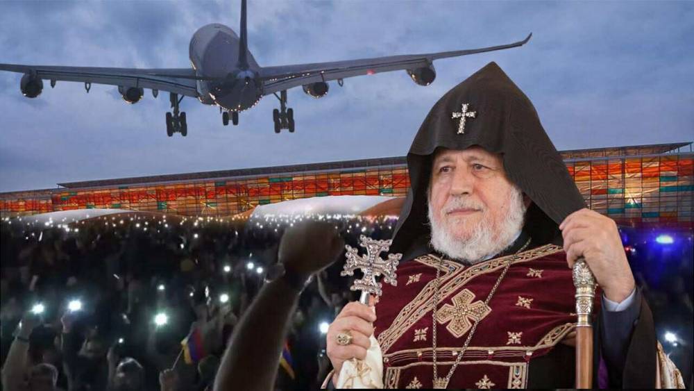Հիմա.Քաղաքացիները շտապում են օդանավակայան ի աջակցություն ամենայն Հայոց կաթողիկոսի.ՈՒՂԻՂ