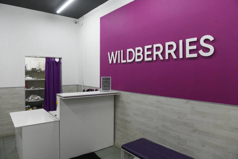 Wildberries-ը ծրագրում է լոգիստիկ կենտրոն կառուցել Հայաստանում