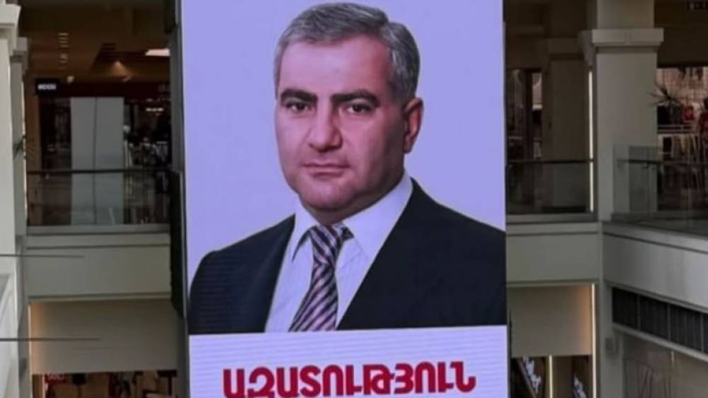 ՀԷՑ-ի ռեկետը. Գոհար Մելոյան